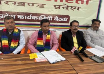 Sah Bharati demands separate Co-op Ministry in Jharkhand