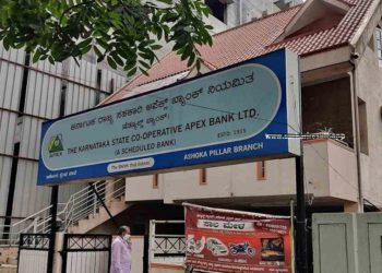 Karnataka Apex Bank polls fuel Congress power speculation