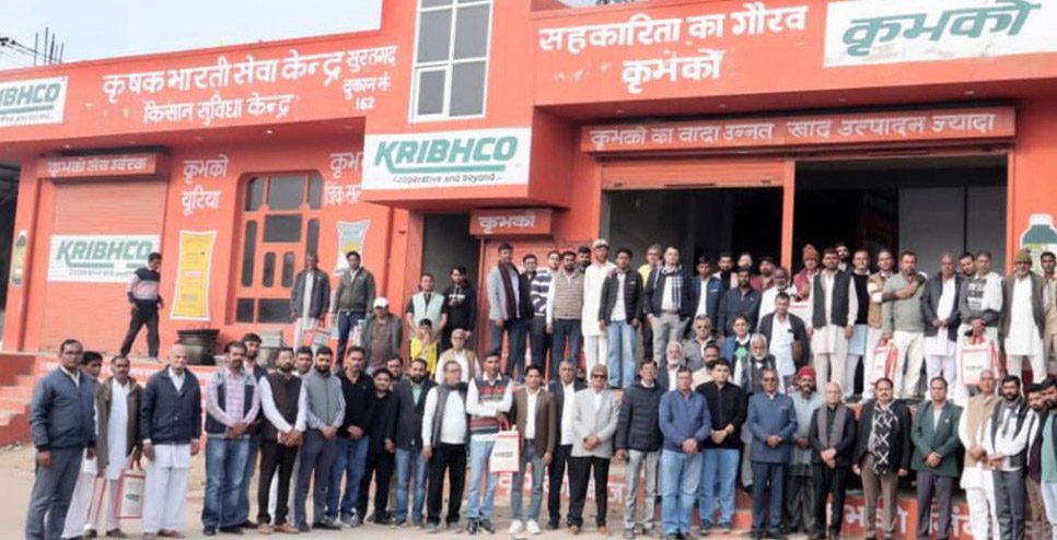 KRIBHCO organises Bio-Fertiliser Promotion Program