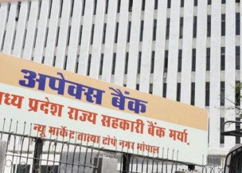 MP Apex Bank opens Officer Recruitment for 2026