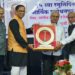 Nanasaheb honoured with Sahakarita Award