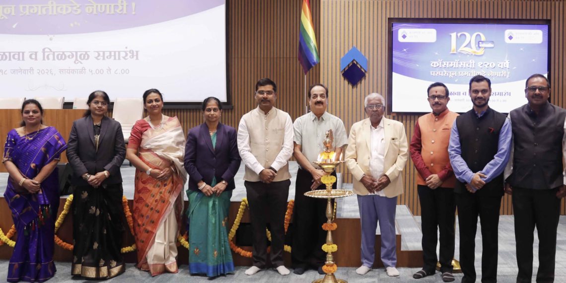 Cosmos Bank marks 120 Years of Cooperative Banking