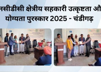 NCDC honours Haryana Co-ops with Regional Excellence Awards