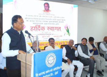 Omprakash Deora Co-op Bank hosts Training Program