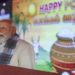 PM calls for balanced use of fertilizers at Pongal Event