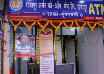 RBI penalizes Rajapur UCB for loan to Director’s Relative