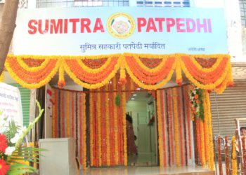 Mumbai’s Sumitra Sahakari Patpedhi in news