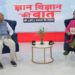 Awasthi shares insights on Bharat Express Programme