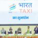 Wheel to Wealth: Shah launches Co-op Taxi Model in a grand event