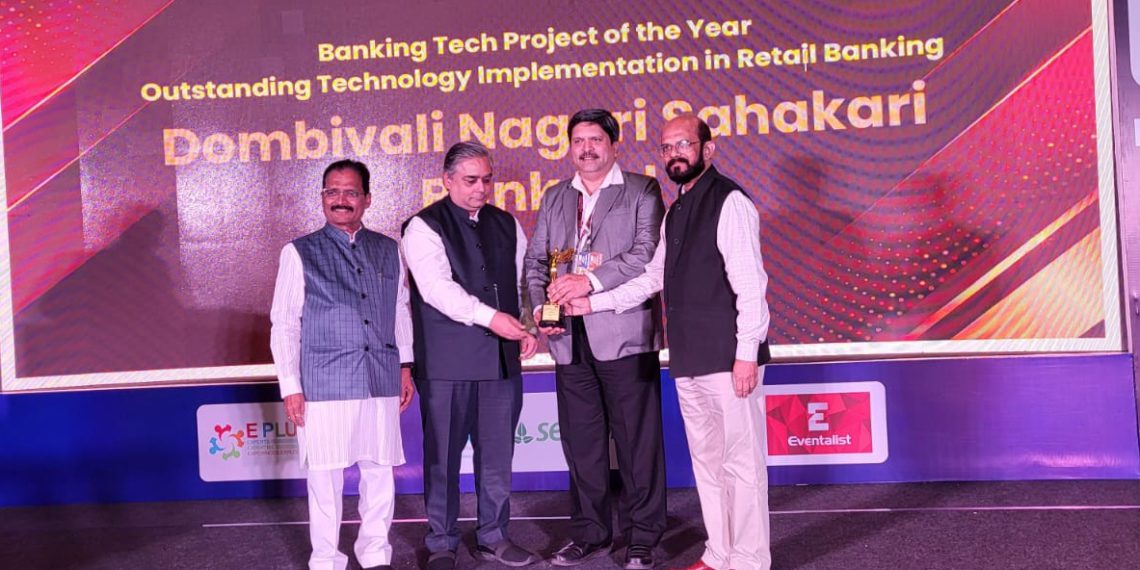Dombivli Nagari Sah Bank wins Technology Excellence Award