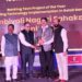 Dombivli Nagari Sah Bank wins Technology Excellence Award