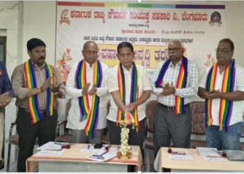 Training for loss-making Souharda Co-ops in Bidar