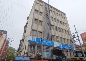 RBI includes Assam Co-op Apex Bank in Second Schedule