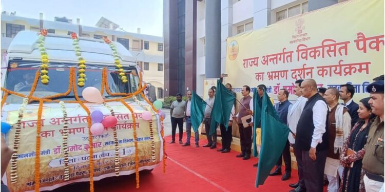 Bihar launches Statewide PACS Training