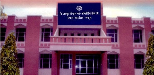 RBI penalizes Jaipur CCB for failing to review risk categorization