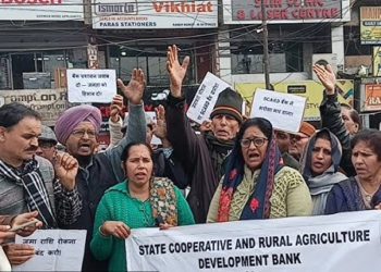 J&K SCARD Bank under Liquidation: Minister