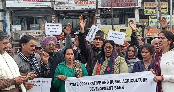 J&K SCARD Bank under Liquidation: Minister