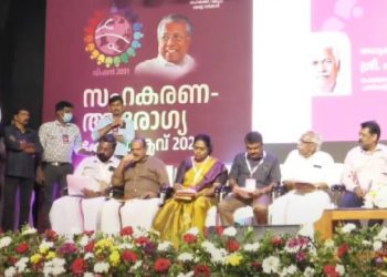 Kerala plans Co-op Clinics, 300-Bed Hospitals