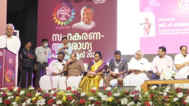 Kerala plans Co-op Clinics, 300-Bed Hospitals
