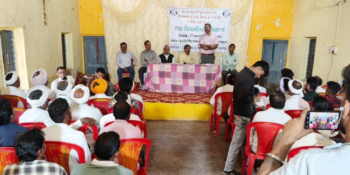 Khargone hosts Training for Milk Co-op Societies