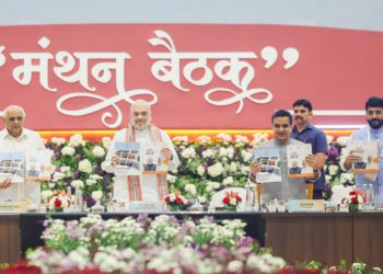 IYC 2025 Report launched at Manthan Baithak