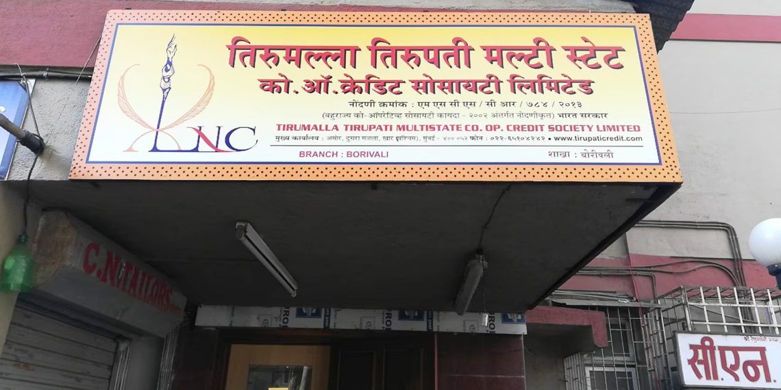 Regulatory Action: Goa cancels Tirumalla Tirupati MSCS permission for 13 Branches