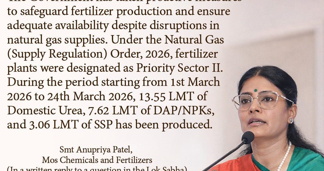 Govt assures Fertilizer availability amid disruptions