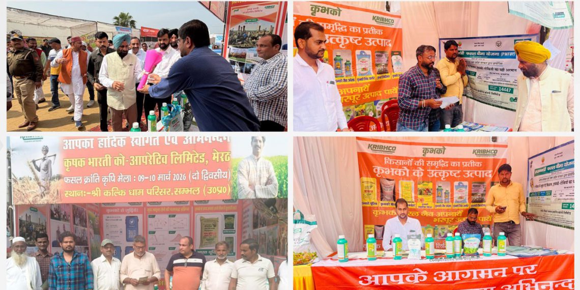 KRIBHCO showcases Agri Initiatives at UP Farmer Melas