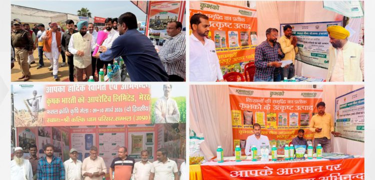 KRIBHCO showcases Agri Initiatives at UP Farmer Melas