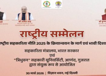 National Conclave on Co-op Policy today to Chart Future Roadmap
