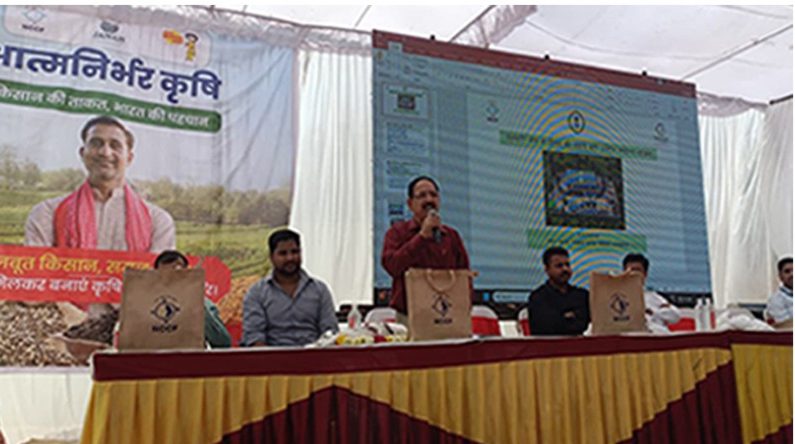 NCCF engages farmers at Samriddh Kisan Utsav