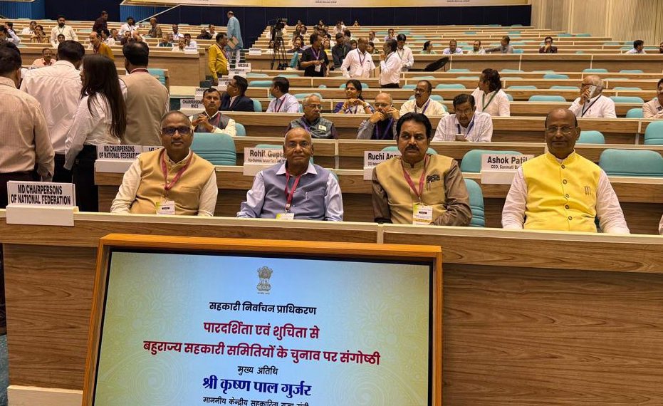 Awasthi attends Seminar on Transparent Co-op Elections