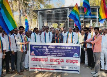 Souharda Co-ops hold Silver Jubilee Rally in Siruguppa