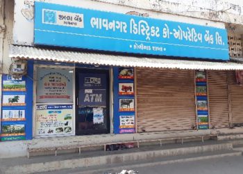 Cyber fraud of Rs 7 Crore hits Bhavnagar DCCB