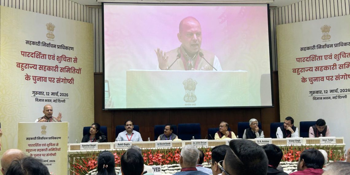 Trust deficit in some Credit Co-ops, stronger audit needed: Bhutani