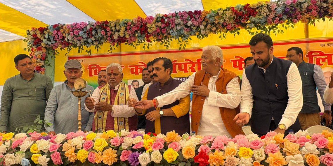 Cooperative Hub at BISCOMAUN Campus in Patna