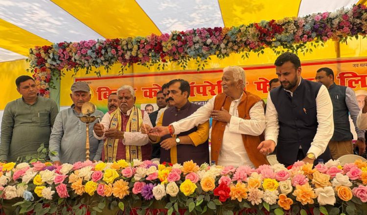 Cooperative Hub at BISCOMAUN Campus in Patna