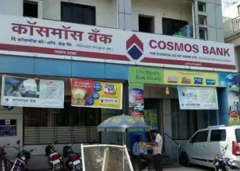 Cosmos Bank helps Small Business with 9.25% ROI