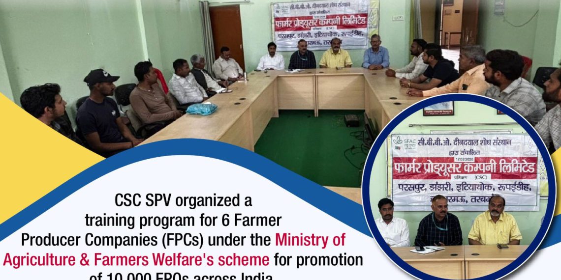 CSC Trains FPOs on Digital Tools and Services