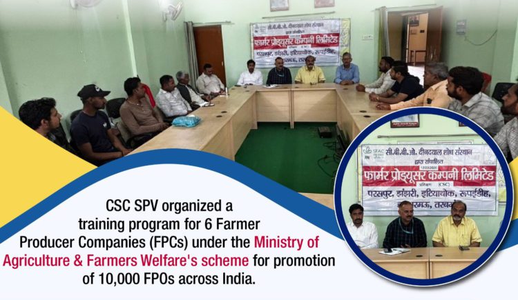 CSC Trains FPOs on Digital Tools and Services