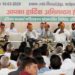 IFFCO MD attends State-Level Co-op Conference in Haryana