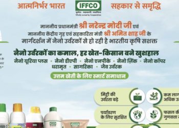 West Asia: IFFCO launches Mega Campaign; Urges Swadeshi Solutions