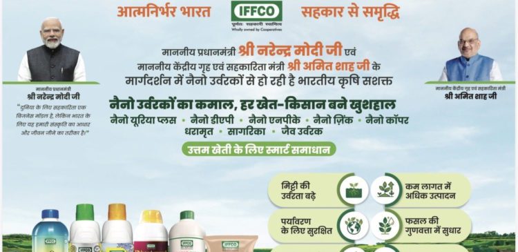 West Asia: IFFCO launches Mega Campaign; Urges Swadeshi Solutions