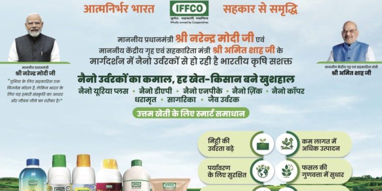 West Asia: IFFCO launches Mega Campaign; Urges Swadeshi Solutions
