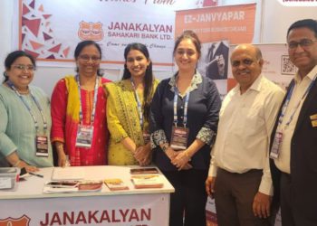 Janakalyan Sah Bank Chairman highlights MSME Push