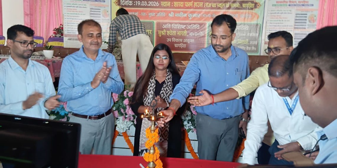 Training Camp held for PACS leaders in Khagaria