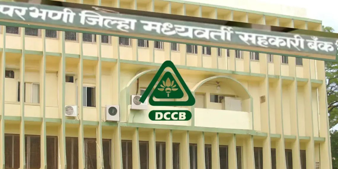 Minister confirms Probe into Parbhani DCC Bank scam