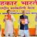 Sahakar Bharati National Executive meet in Kanpur