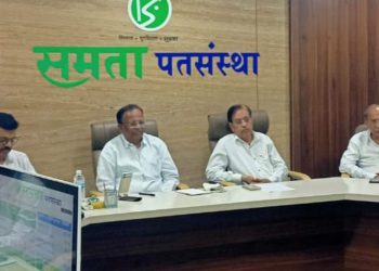 Samata Patsanstha’s business nears Rs 2,000 Crore