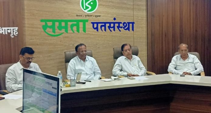 Samata Patsanstha’s business nears Rs 2,000 Crore